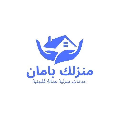 منزلك بامان